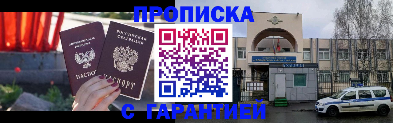пропишу в квартире в Агиделе
